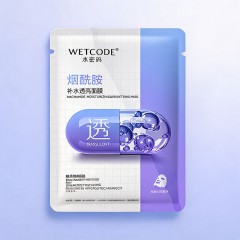 水密码烟酰胺玻尿酸酵母补水面膜敏感肌可用成人面膜
