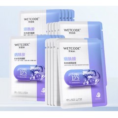 水密码烟酰胺玻尿酸酵母补水面膜