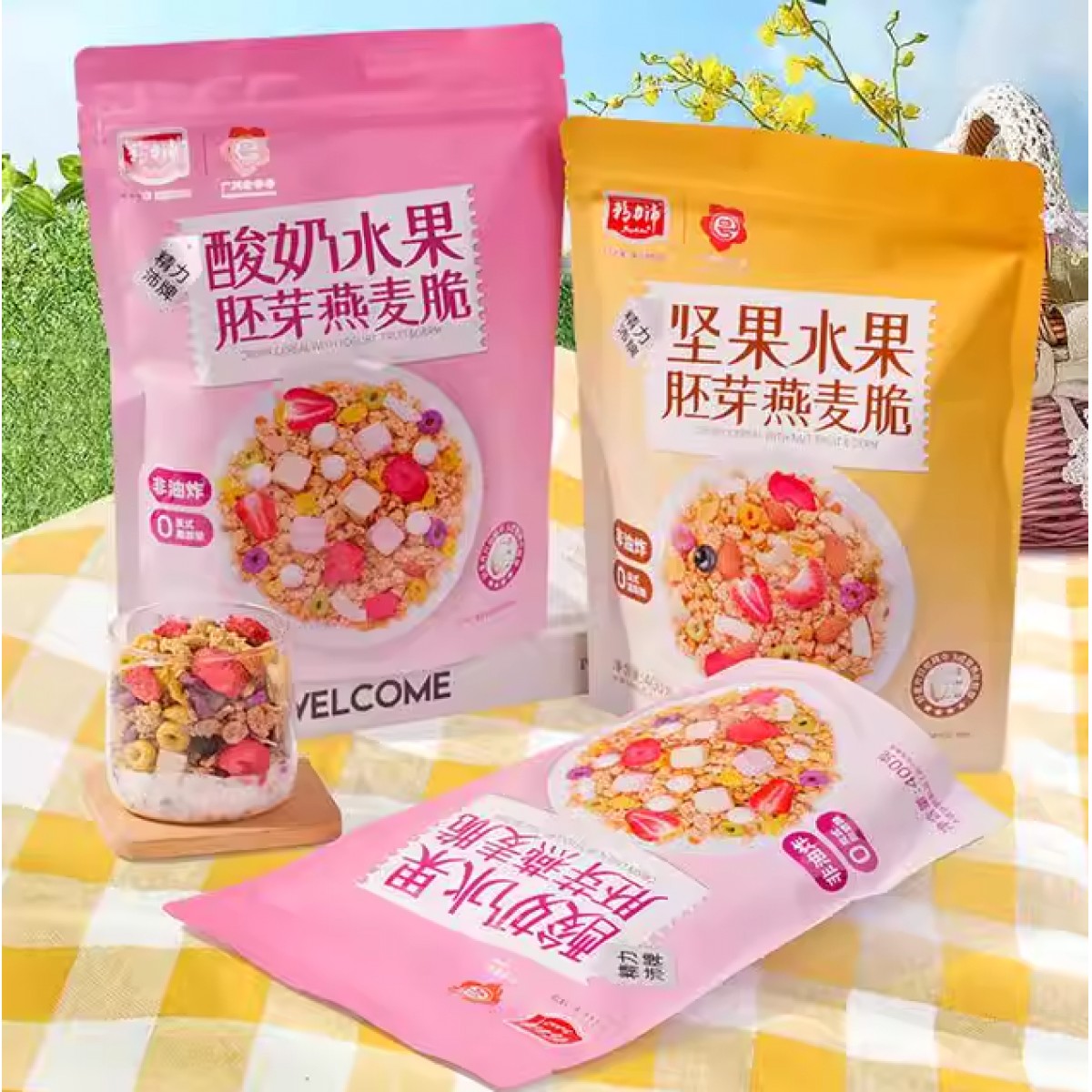 精力沛谷物燕麦脆坚果酸奶水果烘焙燕麦片