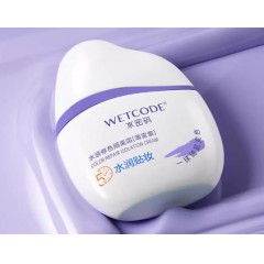 水密码水感修色隔离霜