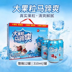 洲星马蹄爽