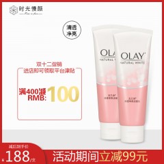 水密码防晒乳
