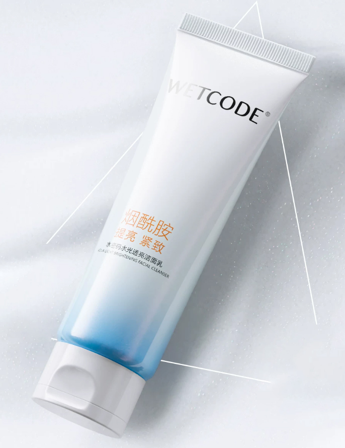 WETCODE水密码水光透亮洁面乳